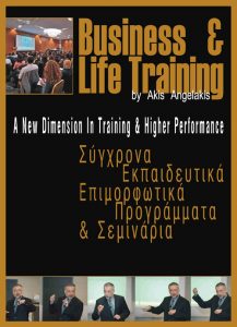 latest_seminars__training_material