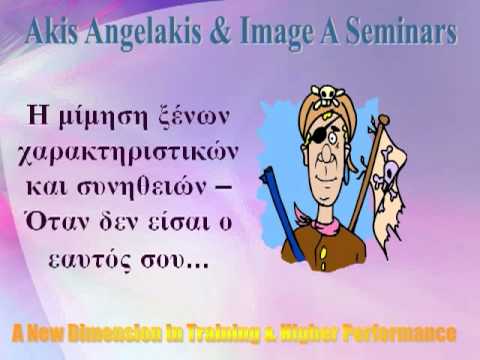 Τα μυστικά της «επιτυχούς» αποτυχίας