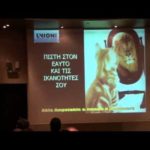 Μερικές ιδέες για καλύτερες πωλήσεις