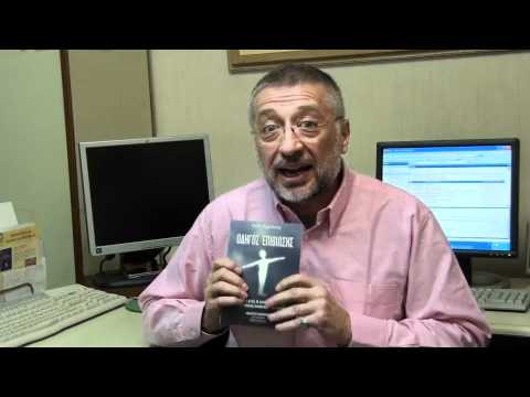 Διάφορα μηνύματα Άκη Αγγελάκη