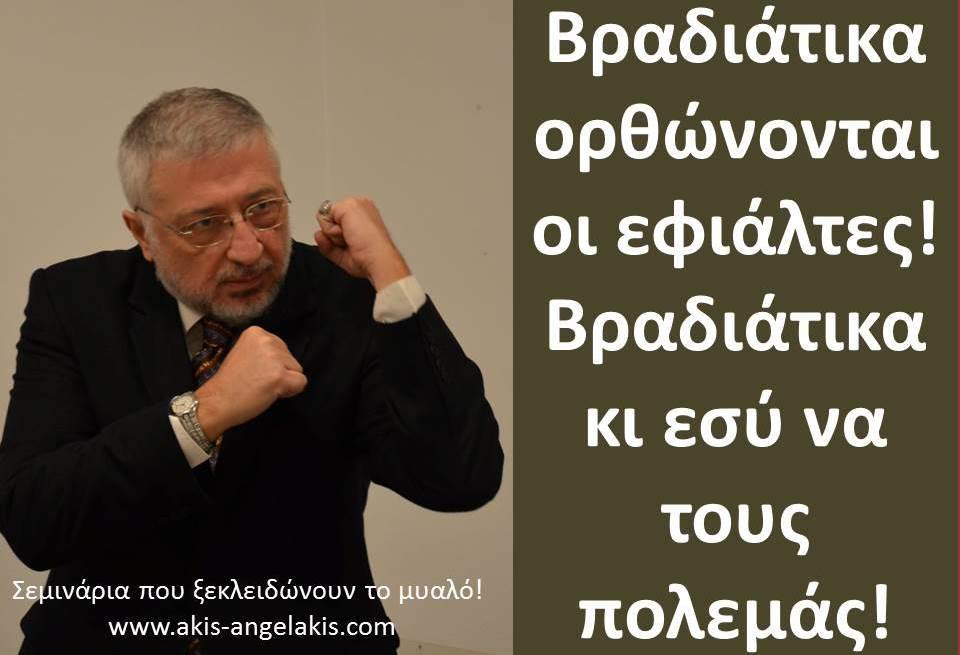 Όταν οι νύχτες σου γίνονται δύσκολες