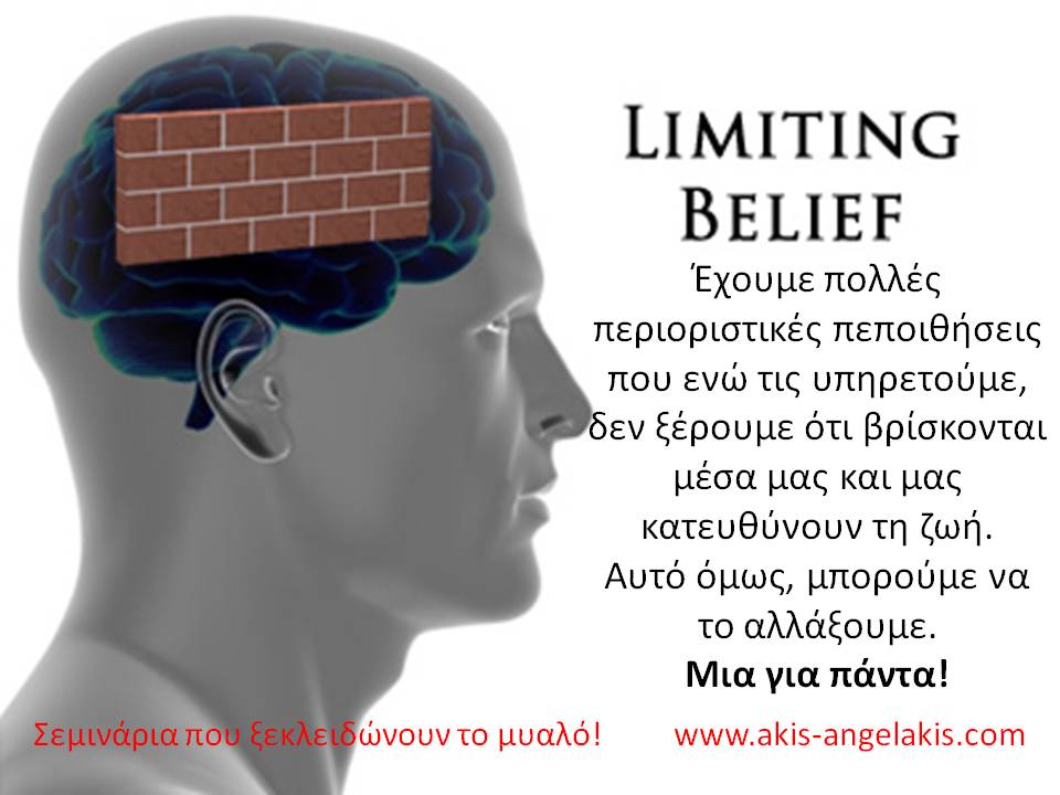 Άκης Αγγελάκης Business and Life Training