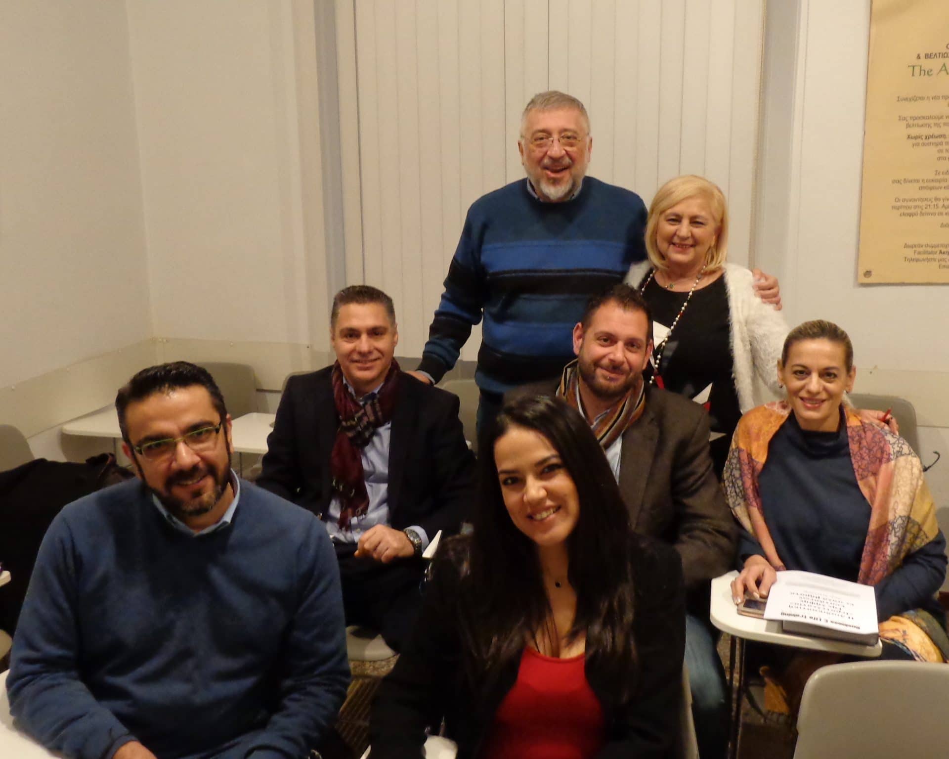 Δουλεύοντας με μικρές ομάδες