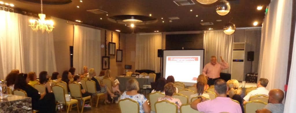 Όταν μιλάς σε δασκάλους!