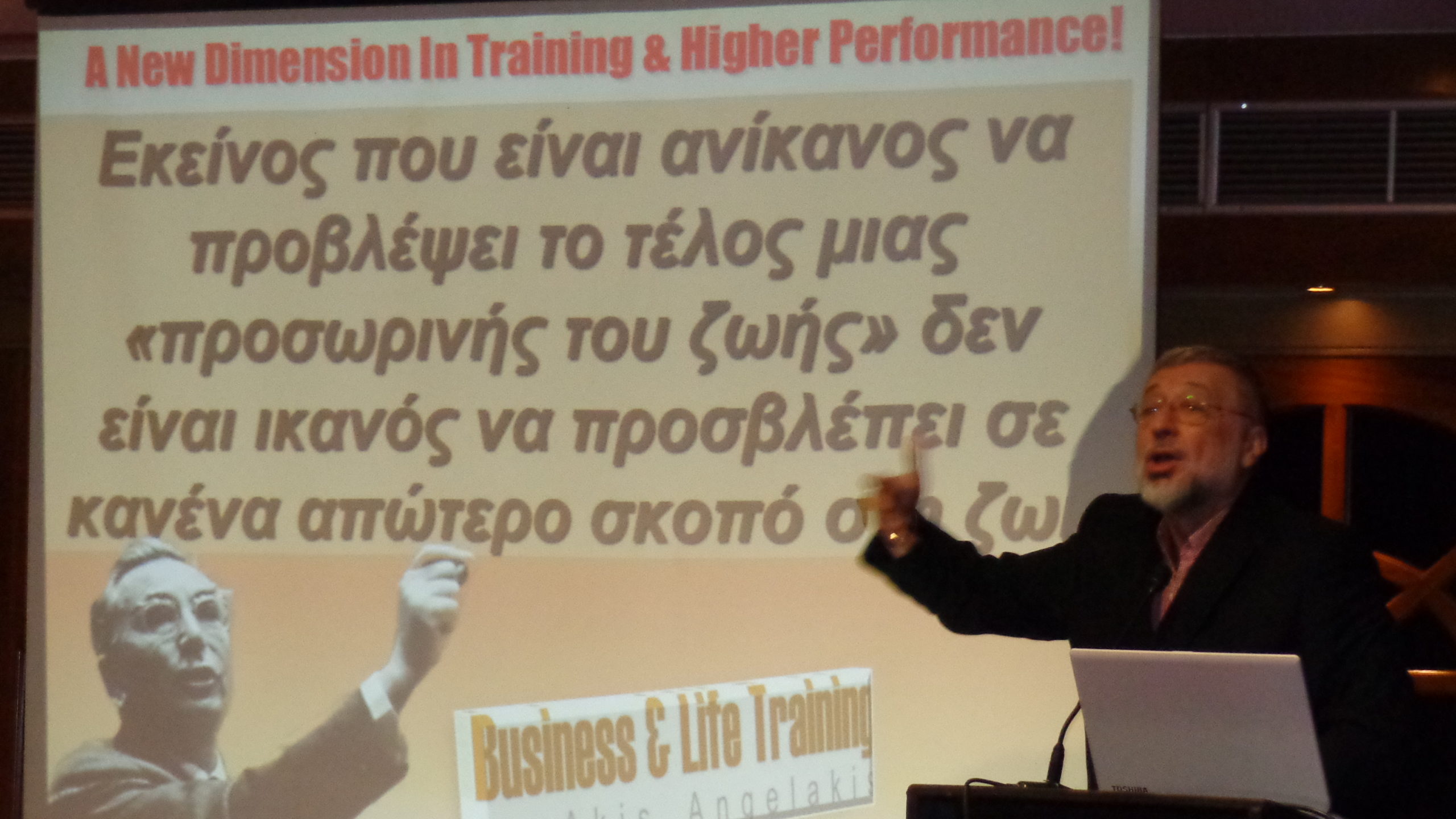 ΠΟΤΕ ΜΗ ΘΕΩΡΕΙΣ ΜΟΝΙΜΟ ΤΟ ΠΡΟΣΩΡΙΝΟ!