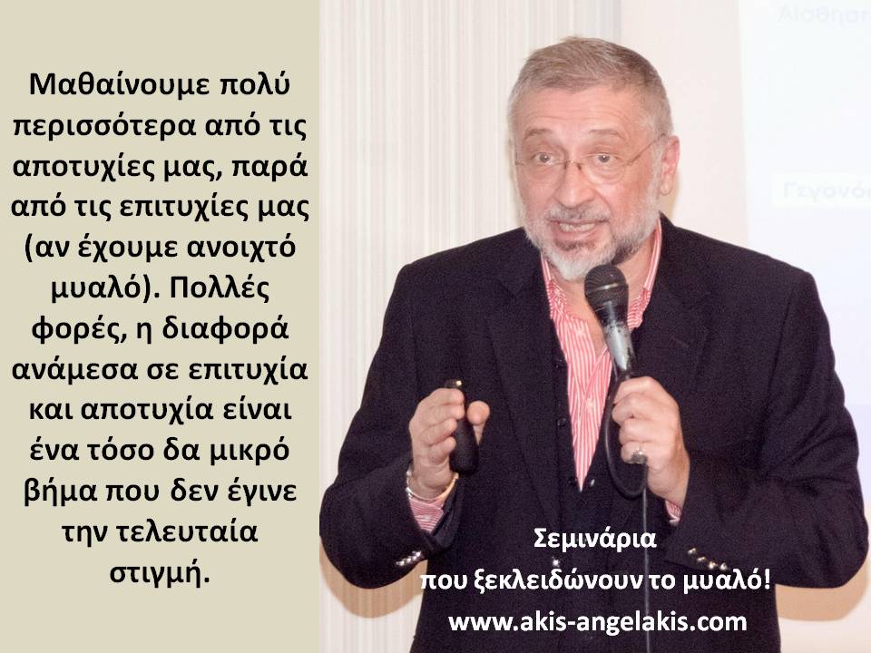 5 ΣΤΑΣΕΙΣ ΖΩΗΣ & ΕΥΤΥΧΙΑΣ