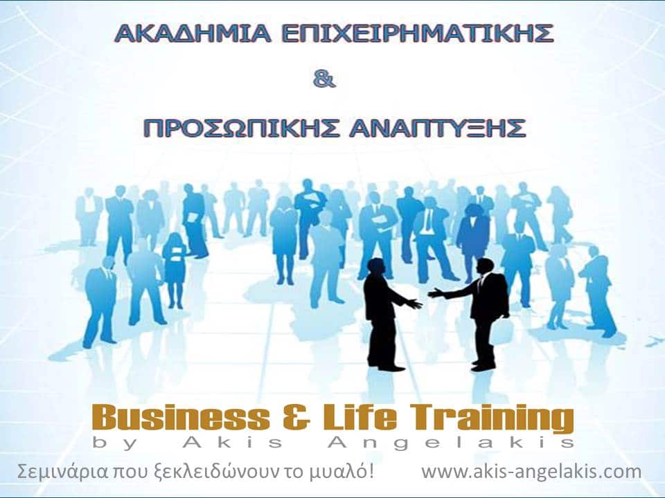 Business Coaching In Action