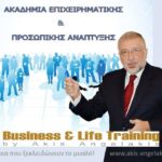 Μια εξαιρετική επιστημονική πρωτοβουλία!