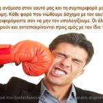 Άκης Αγγελάκης Business and Life Training