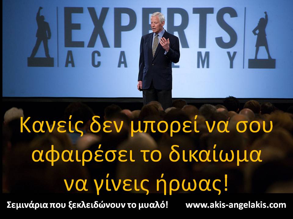 OTAN H ΔΥΝΑΜΗ ΤΗΣ ΨΥΧΗΣ ΚΑΙ Η ΣΩΣΤΗ ΘΕΡΑΠΕΙΑ ΝΙΚΟΥΝ ΤΗΝ ΑΡΡΩΣΤΕΙΑ