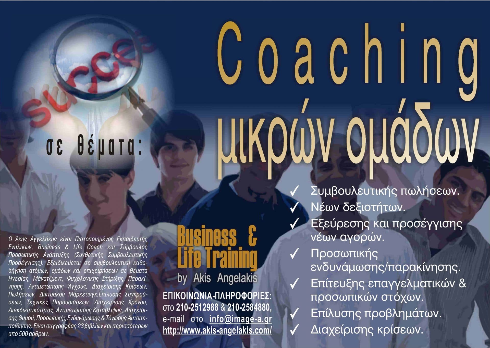 Leadership Coaching