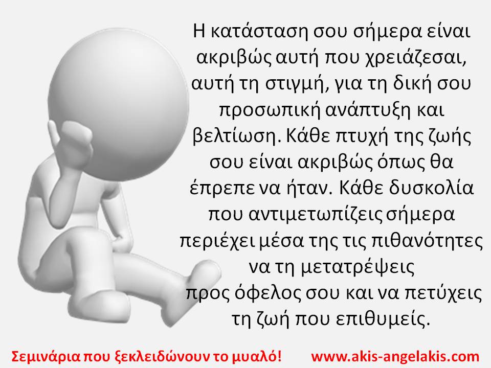 Η ΠΙΟ ΔΥΝΑΤΗ ΜΟΡΦΗ ΠΙΣΤΗΣ