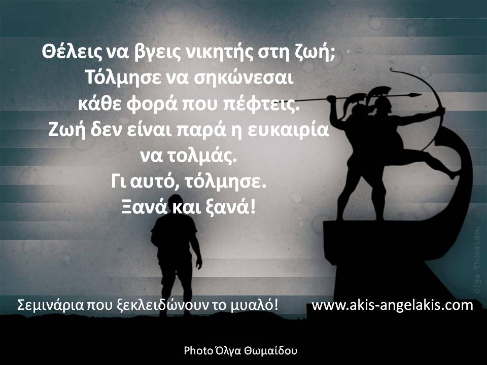 ΟΣΟ ΠΕΡΙΣΣΟΤΕΡΟ ΔΥΣΚΟΛΕΥΟΥΝ ΤΑ ΠΡΑΓΜΑΤΑ...