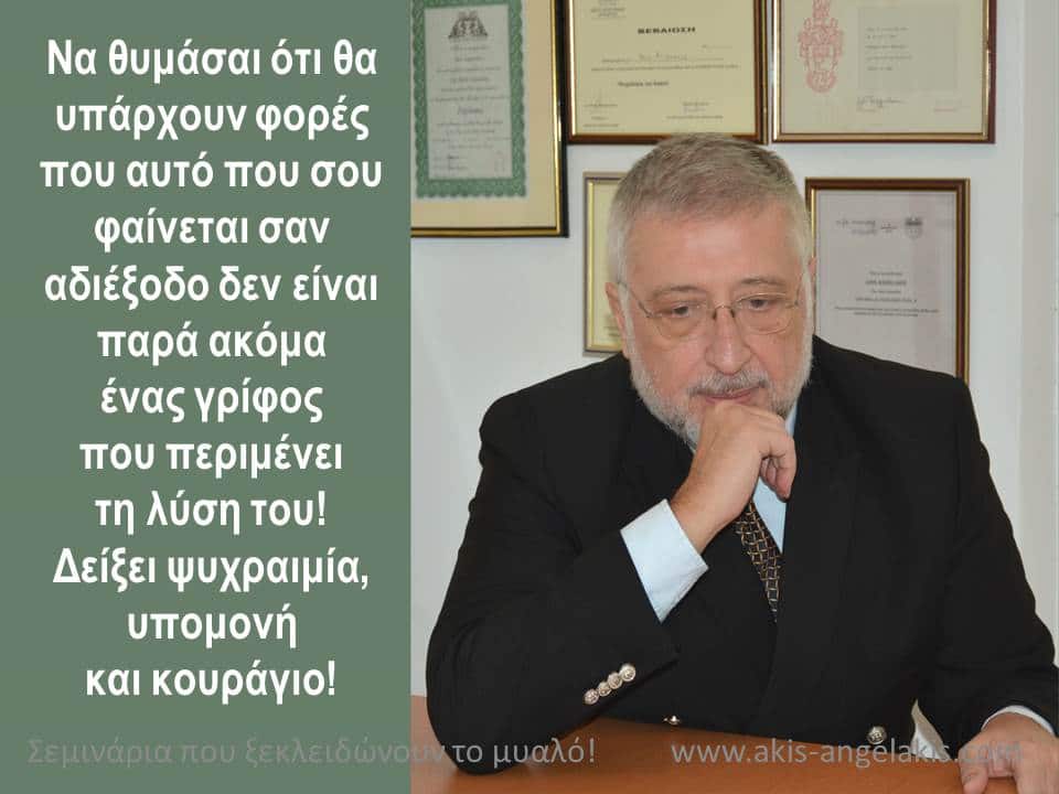 ΔΕΝ ΕΙΝΑΙ ΟΛΑ ΤΑ ΠΡΟΒΛΗΜΑΤΑ ΑΛΥΤΑ!