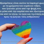 ΤΙ ΕΙΝΑΙ ΑΞΙΟΠΡΕΠΕΙΑ