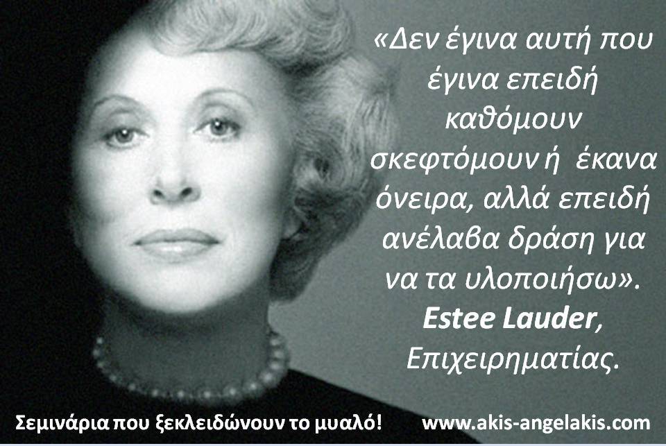 Πώς να τριπλασιάσεις τις πωλήσεις σου