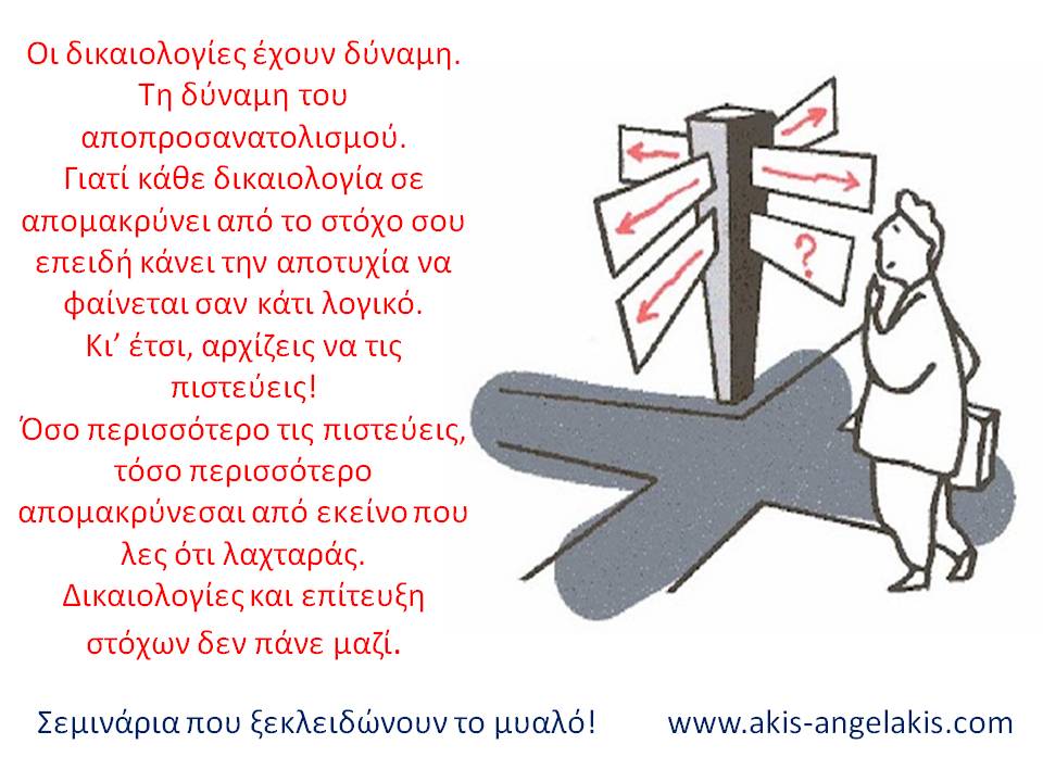 ΠΟΥ ΚΡΥΒΕΤΑΙ Η ΑΛΗΘΙΝΗ ΔΥΝΑΜΗ ΤΟΥ ΑΝΘΡΩΠΟΥ