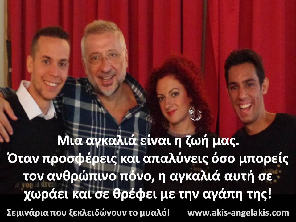 Η ΕΥΛΟΓΙΑ ΤΗΣ ΚΟΙΝΩΝΙΚΗΣ ΠΡΟΣΦΟΡΑΣ (Ανοιχτή επιστολή)