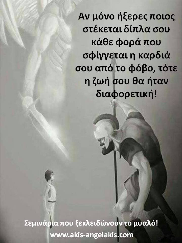 ΑΝ ΗΞΕΡΕΣ…