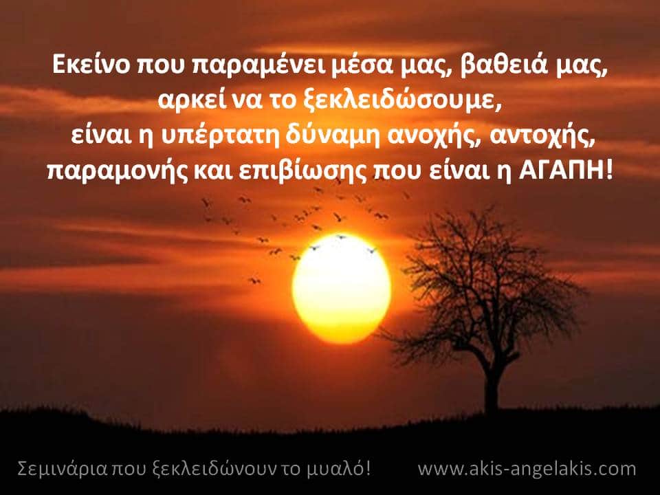 Η ΜΟΝΑΔΙΚΗ ΥΠΕΡΔΥΝΑΜΗ ΣΤΟΝ ΚΟΣΜΟ!