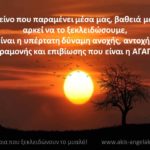 Η μοναδική υπερδύναμη στον κόσμο!