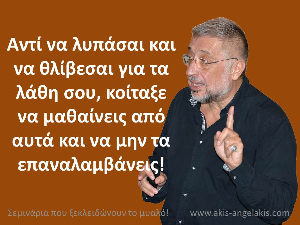 ΦΤΑΝΕΙ ΠΙΑ!