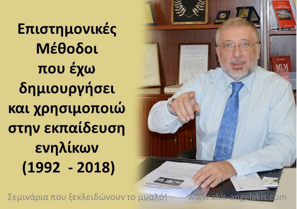 Σημαντικές Πληροφορίες