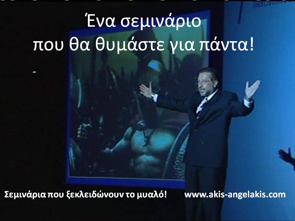 ΕΠΕΙΔΗ ΠΙΣΤΕΥΩ...