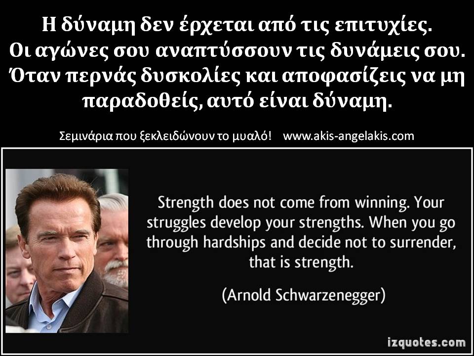 Η ΚΡΙΣΗ ΑΝΤΙΜΕΤΩΠΙΖΕΤΑΙ;