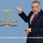 Οι Παρασκευές της ζωής