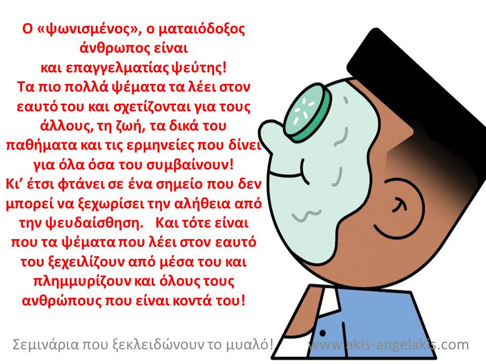 ΔΥΟ ΝΕΑ «ΕΙΔΗ» ΑΝΘΡΩΠΩΝ