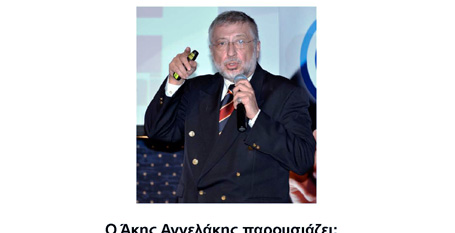 H ΔΥΝΑΜΗ ΤΟΥ ΕΤΑΙΡΙΚΟΥ & ΠΡΟΣΩΠΙΚΟΥ ΟΡΑΜΑΤΟΣ