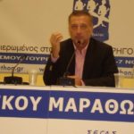 Ζάππειο 2009