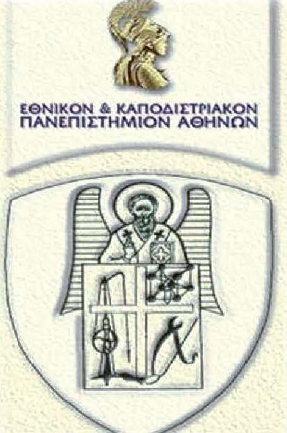 Άκης Αγγελάκης Business and Life Training