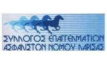 Άκης Αγγελάκης Business and Life Training