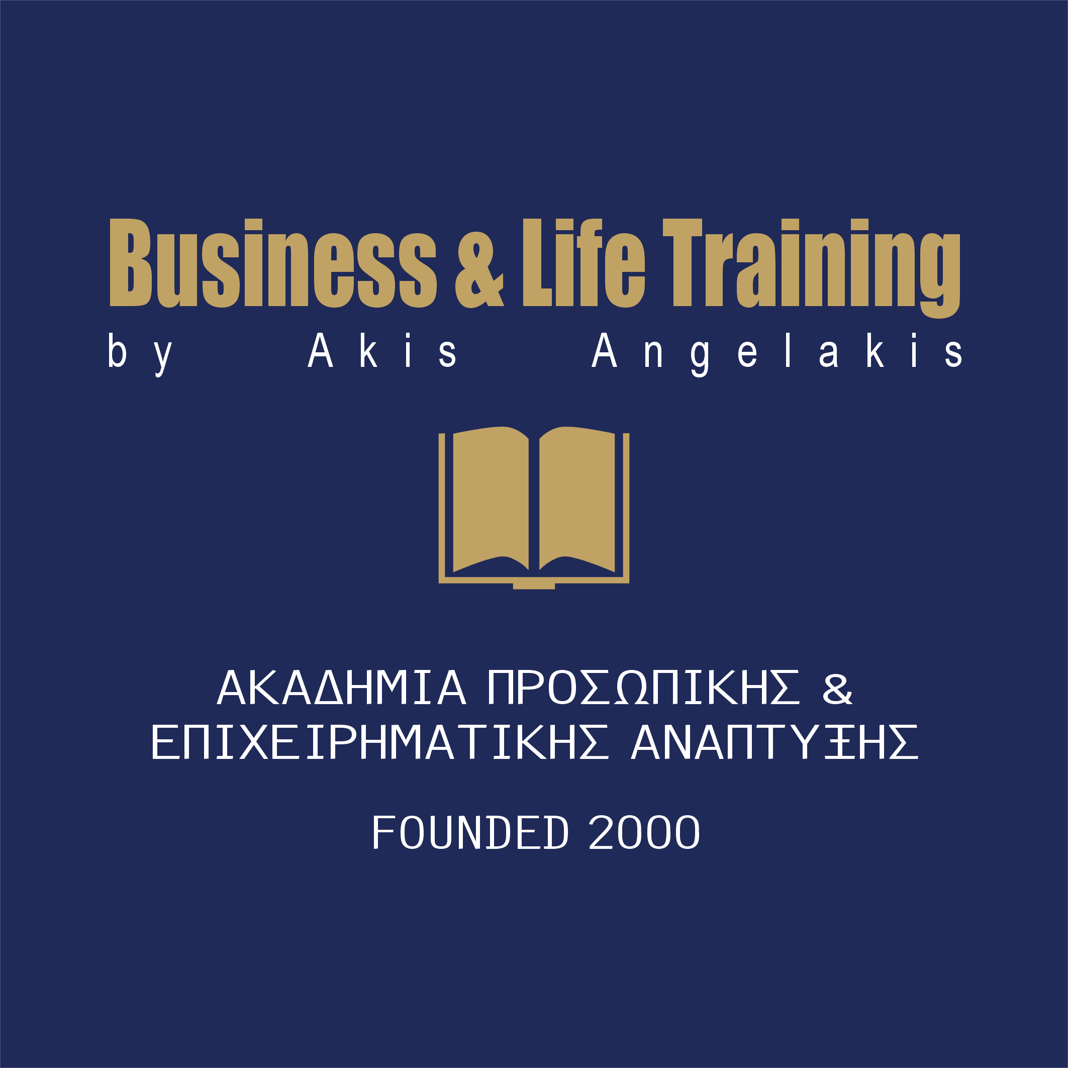 Άκης Αγγελάκης Business and Life Training