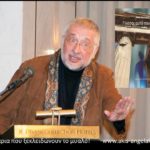 Τώρα είναι η καλύτερη στιγμή!