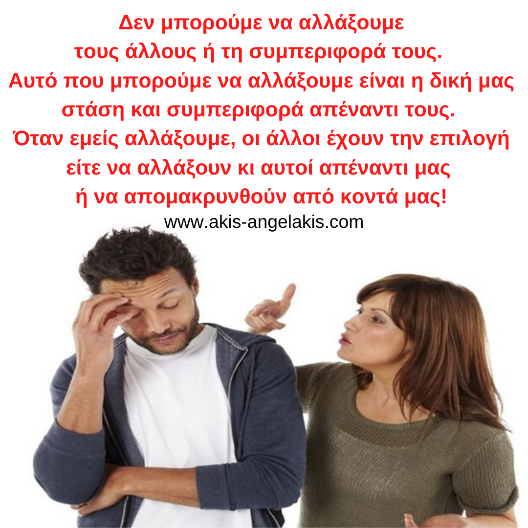ΕΝΑ ΛΑΘΟΣ ΠΟΥ ΚΑΝΟΥΝ ΠΟΛΛΟΙ ΑΝΘΡΩΠΟΙ
