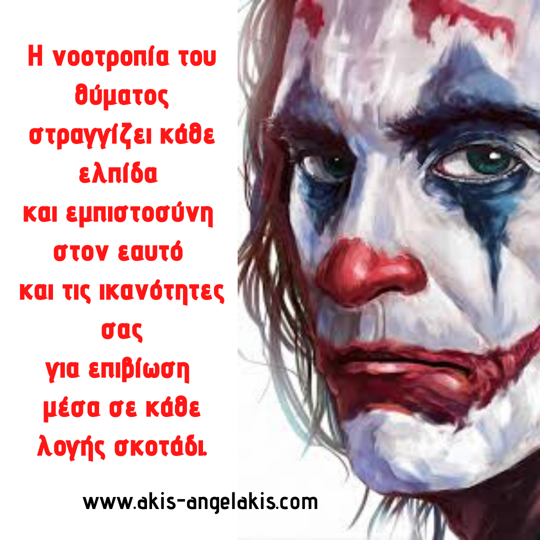 ΜΙΑ ΑΚΟΜΑ «ΠΑΝΔΗΜΙΑ»!