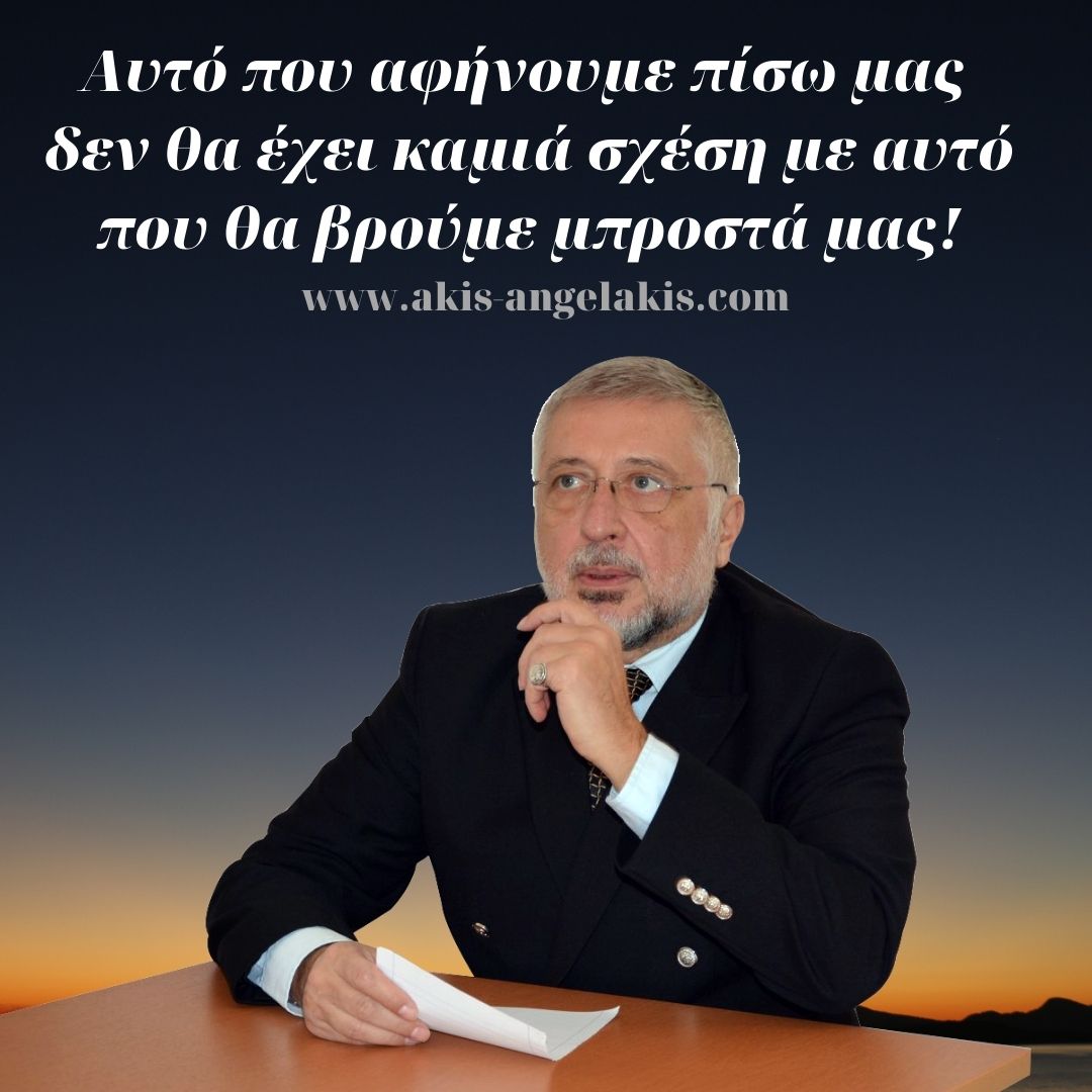 Σκέψεις εγκλεισμού και πανδημίας!
