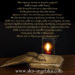 Όλα μετρούν!