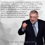 ΜΙΑ ΣΥΜΒΟΥΛΗ ΠΟΥ ΕΔΩΣΑ ΣΕ ΕΝΑ ΠΕΛΑΤΗ ΜΟΥ ...