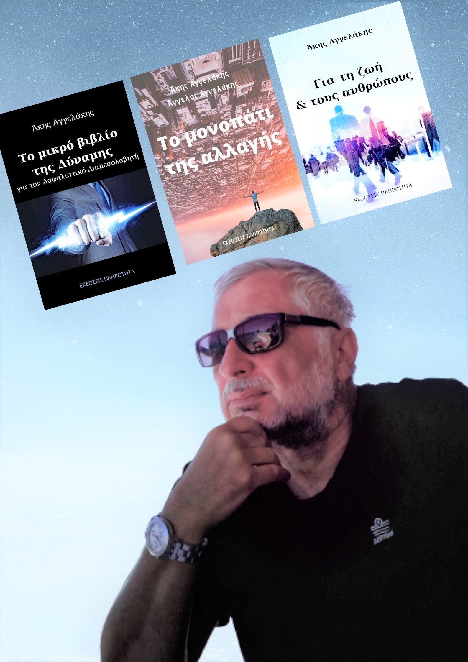 Καλοκαιρινά «γεννητούρια»!