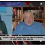 Οι απαιτήσεις των καιρών