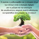 Το πρόβλημα πολλών ανθρώπων!