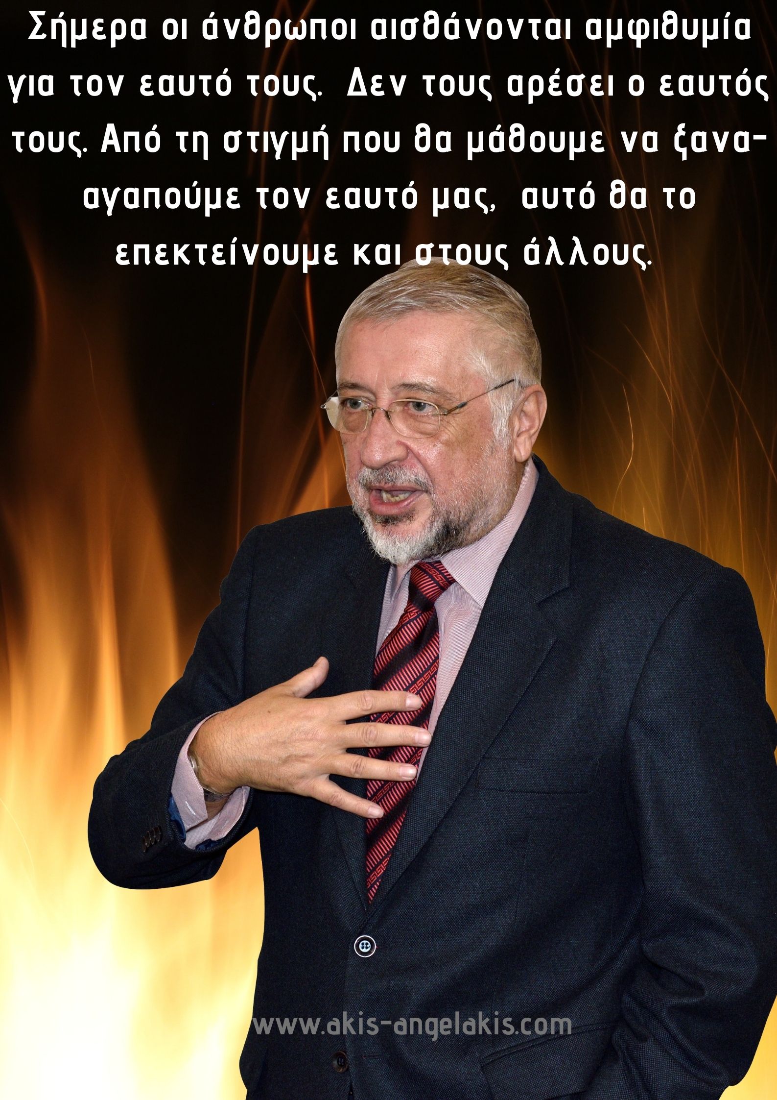 Τι είναι αυτο-συμπόνια;