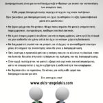 Τι να θυμάσαι όταν διαπραγματεύεσαι για κάτι!