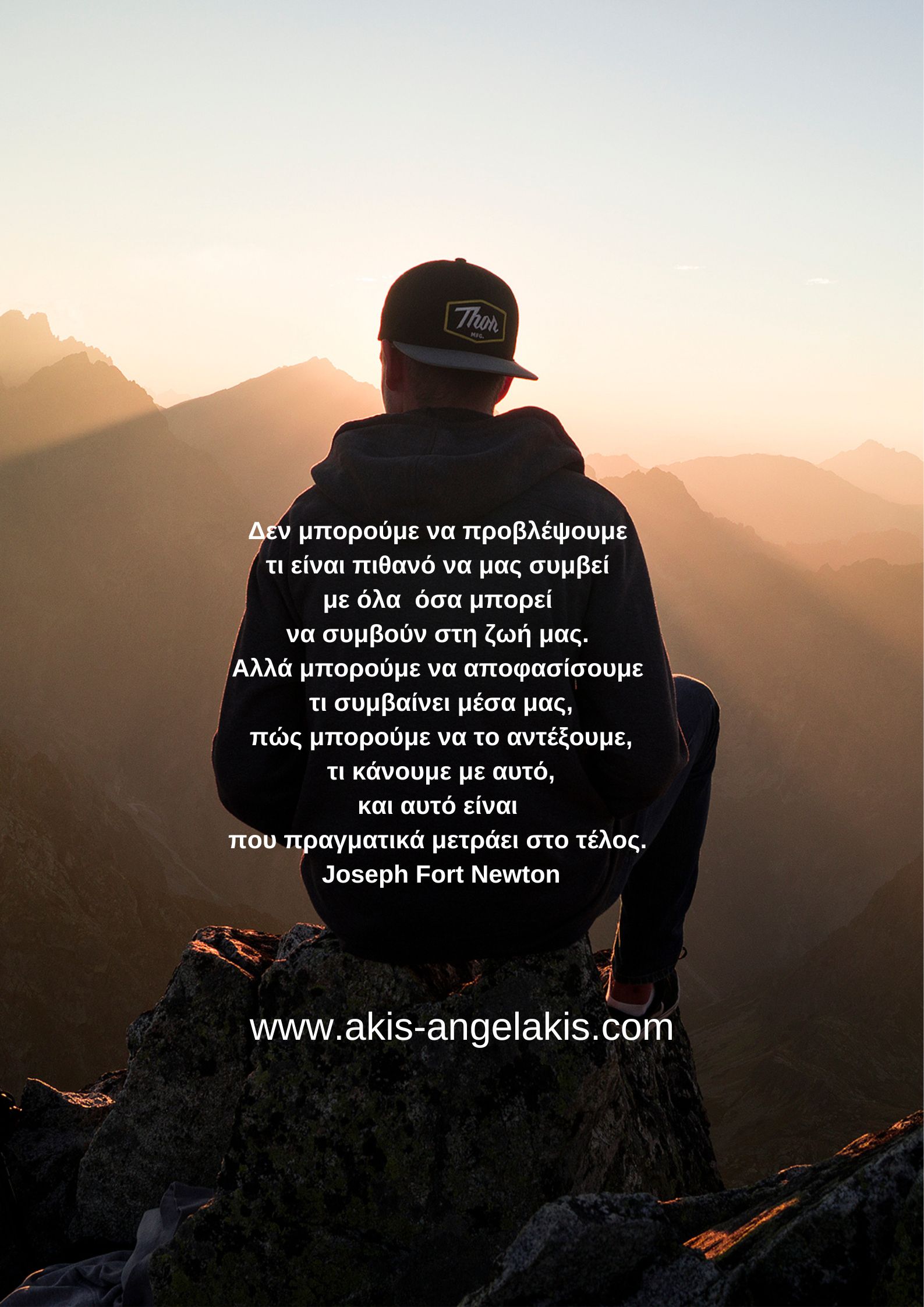 Δεν μπορείς να προβλέψεις!