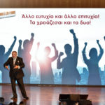 Άλλο ευτυχία και άλλο επιτυχία!