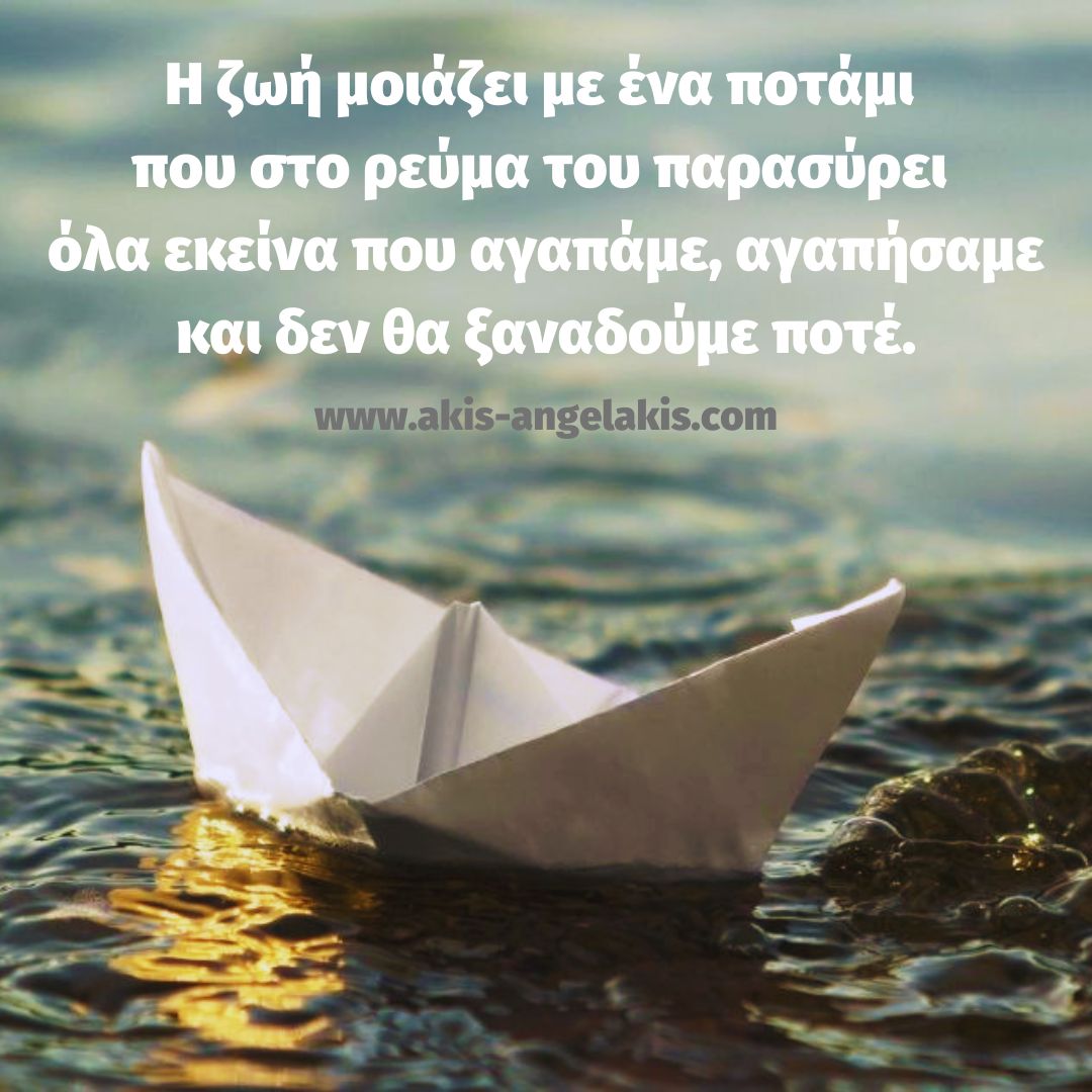 Η δύναμη της μη προσκόλλησης